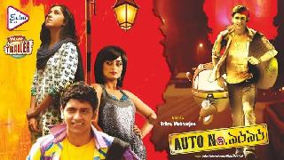 Zindagi (Auto No 9696 (2015) Movie All Original MP3 Songs